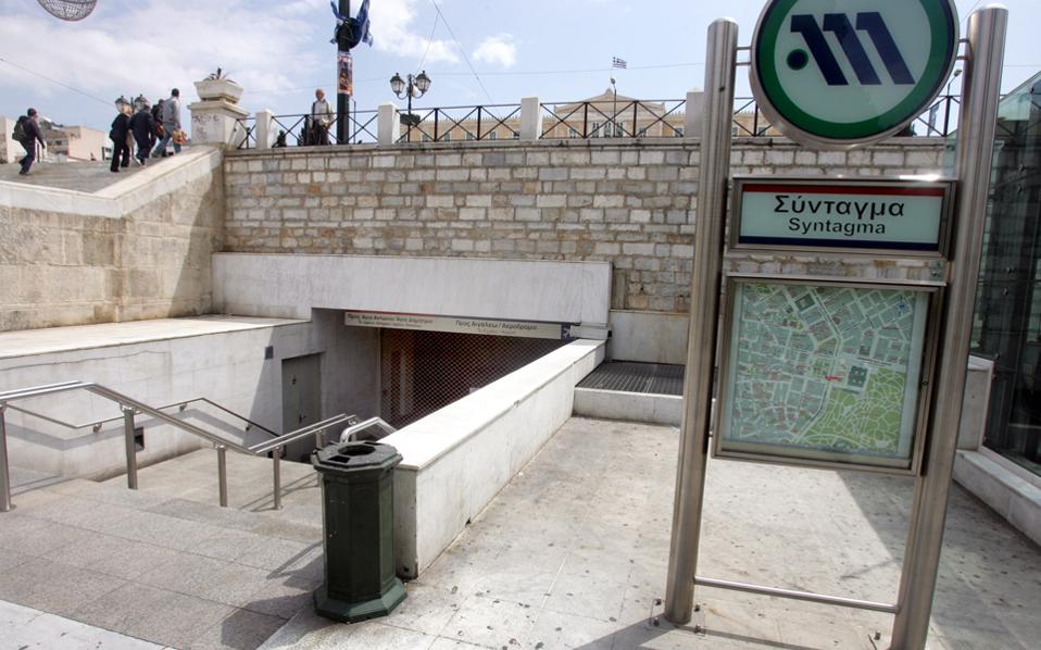 Ηλεκτρονικό εισιτήριο στις συγκοινωνίες