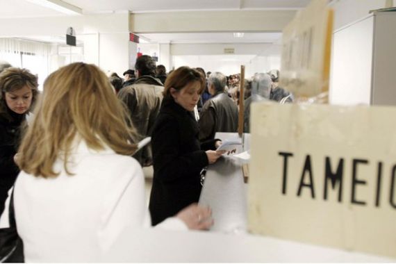 Oφειλές 7,5 δισ. € στα Ταμεία από εργοδότες