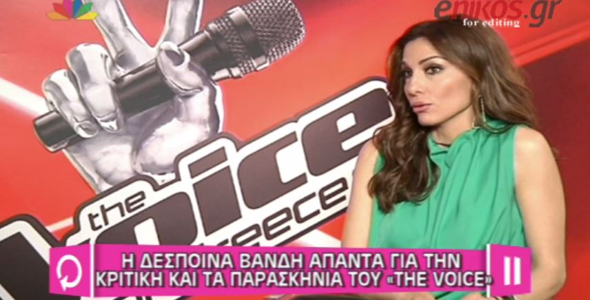 ΒΙΝΤΕΟ-Βανδή: Δεν είμαι στο “The Voice” για να κρίνω
