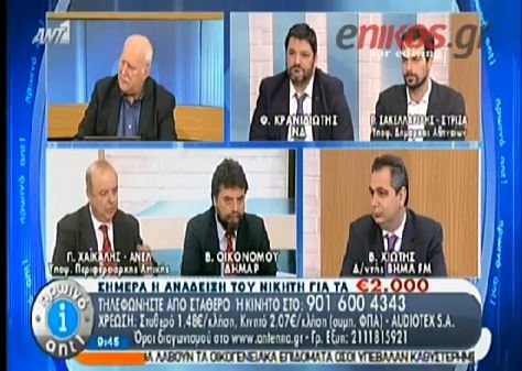 ΒΙΝΤΕΟ-Το ξέσπασμα του Χαϊκάλη