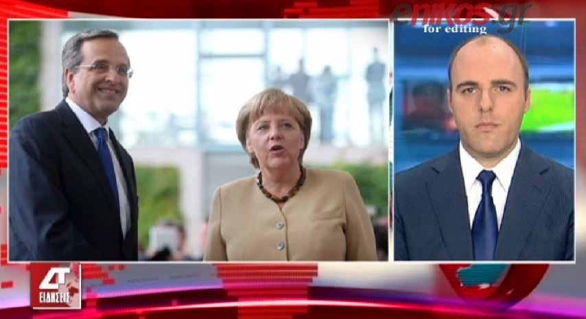 ΒΙΝΤΕΟ-Το παρασκήνιο της Συνόδου Κορυφής στο Δουβλίνο