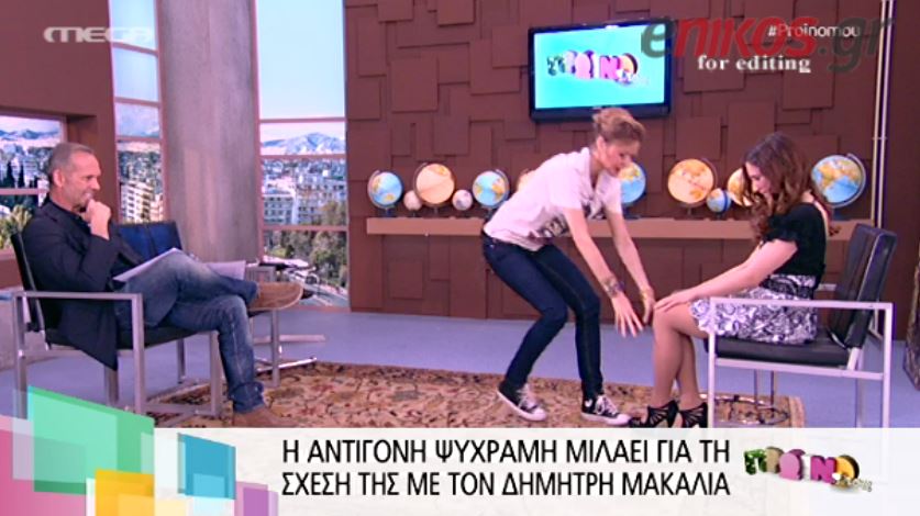 ΒΙΝΤΕΟ-Οι συμβουλές της Μπαλατσινού στην Ψυχράμη