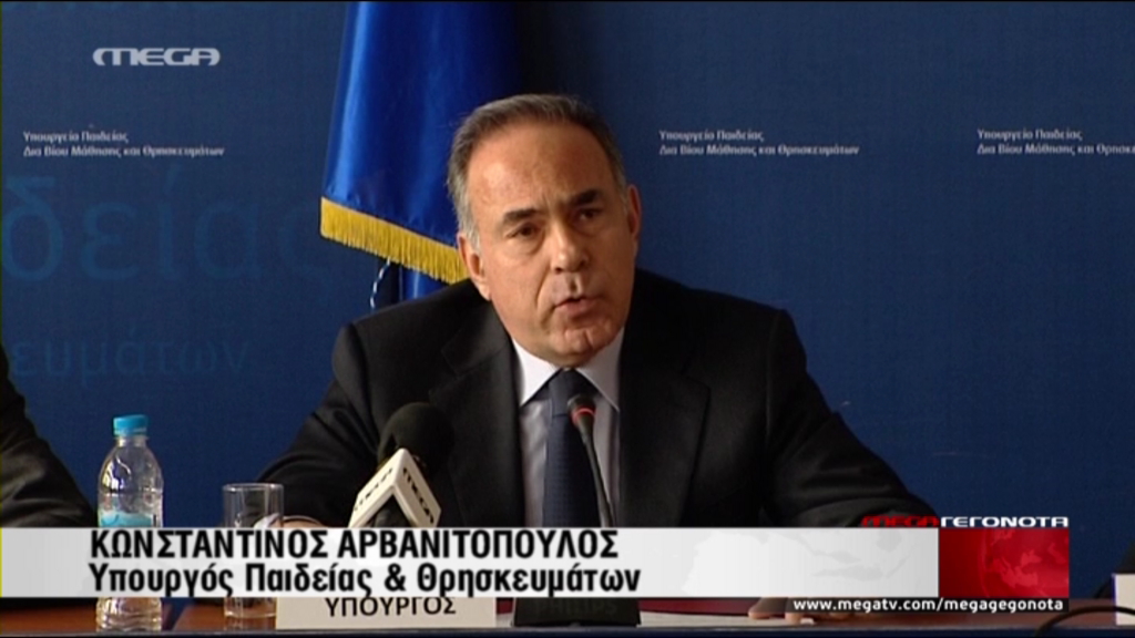 ΒΙΝΤΕΟ-Αρβανιτόπουλος: Δεν πάει άλλο με τους «αιώνιους» φοιτητές