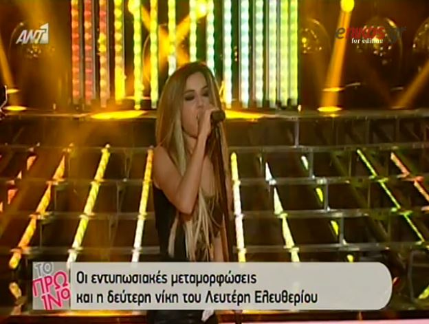 ΒΙΝΤΕΟ-YFSF: Οι μεταμορφώσεις του 2oυ live