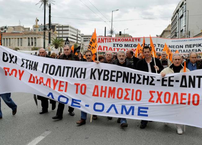 Σε αποκλεισμούς των ΕΠΑΛ προχωρούν εκπαιδευτικοί