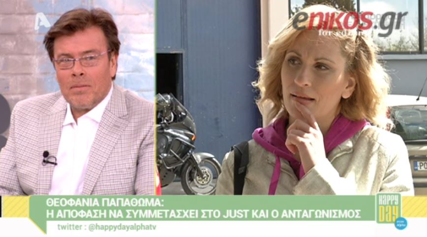 ΒΙΝΤΕΟ-Η αντίδραση της Παπαθωμά στην ερώτηση για τον Πετράκο