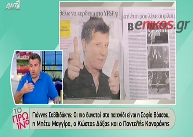 ΒΙΝΤΕΟ-Λιάγκας: Θεωρώ απαράδεκτο το “Κάτω Παρτάλι”