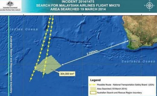 Νορβηγικό πλοίο στην περιοχή που εντοπίστηκαν τα ευρήματα