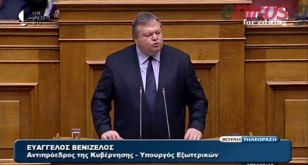 ΒΙΝΤΕΟ-Βενιζέλος: Απαράδεκτη κατά το σύνταγμα η πρόταση δυσπιστίας