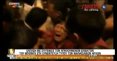 ΒΙΝΤΕΟ-Ένταση με συγγενείς των αγνοουμένων του Boeing