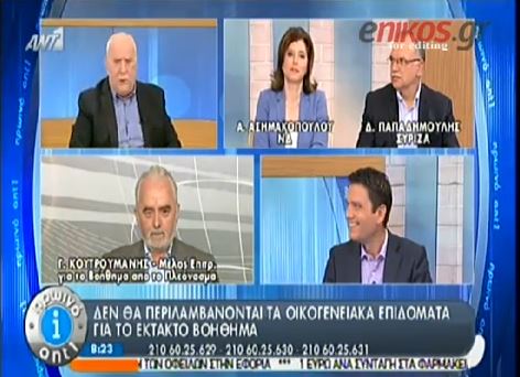 ΒΙΝΤΕΟ-“Μετωπική” Παπαδάκη – Παπαδημούλη
