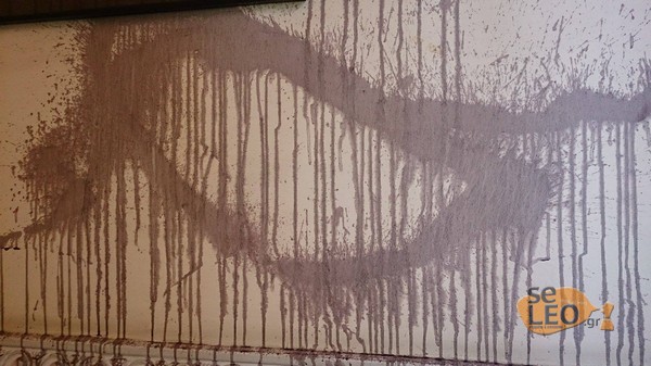 ΦΩΤΟ-Επίθεση με μπογιές στην ΕΣΗΕΜ-Θ