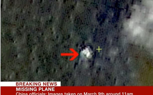 ΦΩΤΟ-Εντοπίστηκαν τα συντρίμμια του αεροσκάφους;