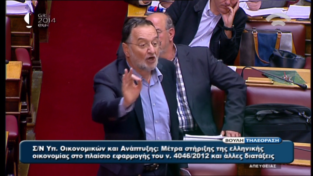 ΒΙΝΤΕΟ-Έκλεισαν το μικρόφωνο στον Λαφαζάνη