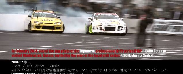 ΒΙΝΤΕΟ-Ντριφτάροντας στον πάγο