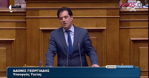 ΒΙΝΤΕΟ-Άδωνις:Ψηφίζουμε με υπερηφάνεια…