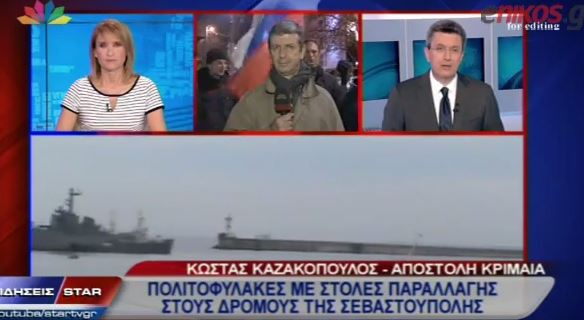 ΒΙΝΤΕΟ-Ο Νίκος Χατζηνικολάου για τις εξελίξεις στην Ουκρανία