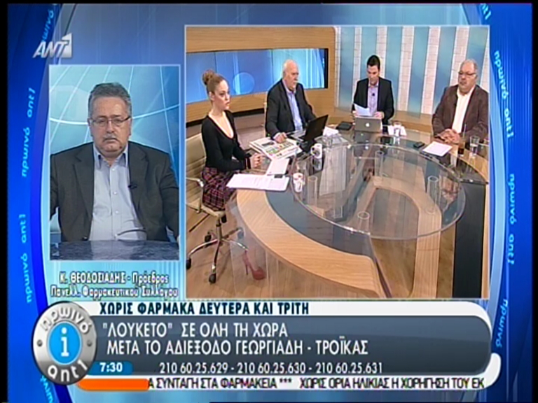 ΒΙΝΤΕΟ-«Στου… Κασιδιάρη το κεφάλι»