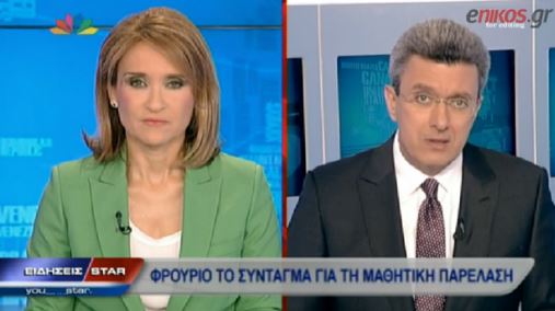 ΒΙΝΤΕΟ-Ο Nίκος Χατζηνικολάου για την παρέλαση:Ήταν σαν να κάνουν δεξίωση