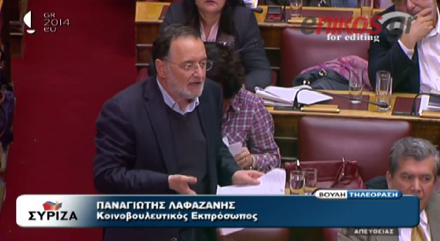 ΒΙΝΤΕΟ-Λαφαζάνης: Να αποσύρετε την τροπολογία