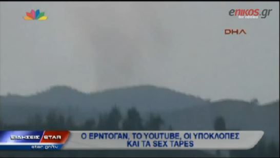 BINTEO-Αποκαλύφθηκε το μυστικό του Ερντογάν