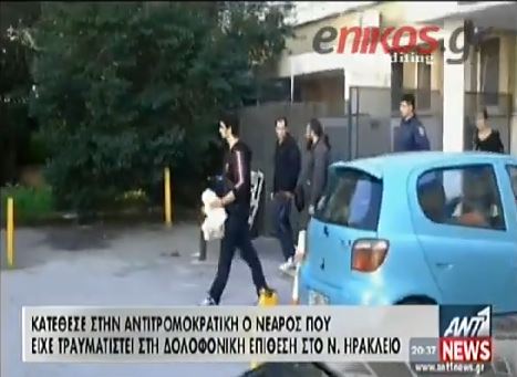 ΒΙΝΤΕΟ-Αυτά κατέθεσε στην αντιτρομοκρατική ο Γέροντας