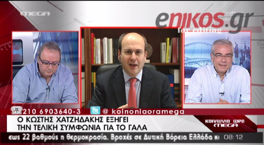 ΒΙΝΤΕΟ-Χατζηδάκης: Δίνουμε πλεονέκτημα στο ελληνικό γάλα