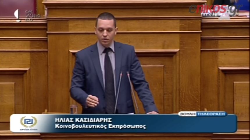 ΒΙΝΤΕΟ-Κασιδιάρης: «Είναι εταιρεία δολοφόνων»