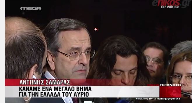 ΒΙΝΤΕΟ-Σαμαράς: Προχωράμε…