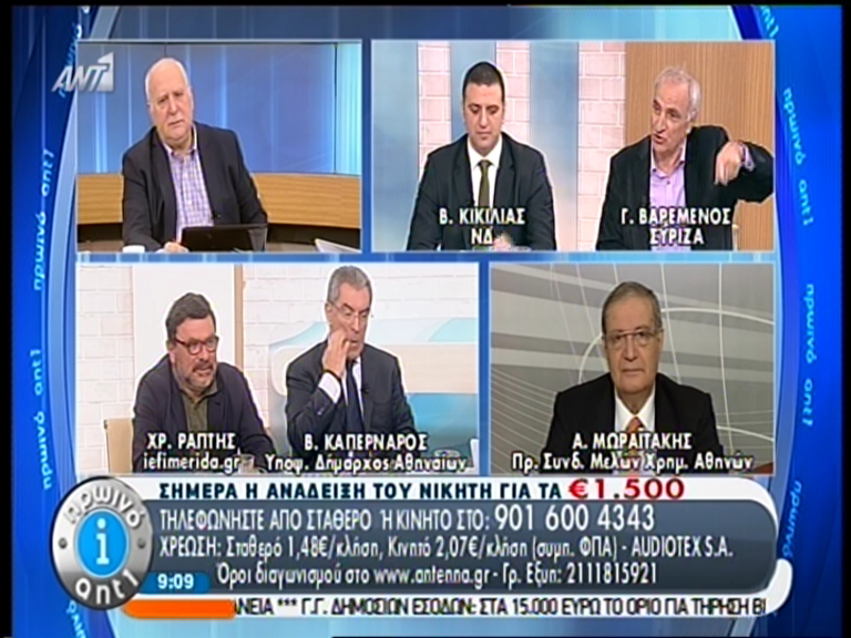 ΒΙΝΤΕΟ-Η πρόταση του Βαρεμένου στον Παπαδάκη για κόμμα