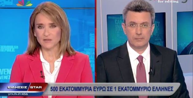 ΒΙΝΤΕΟ-Ο Νίκος Χατζηνικολάου για τη συμφωνία κυβέρνησης-τρόικας