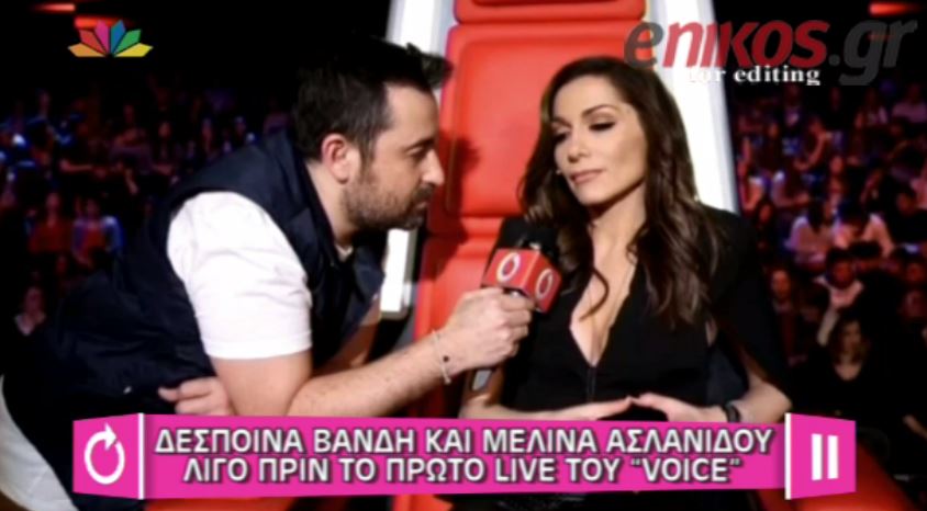 ΒΙΝΤΕΟ-Βανδή: Ο κόσμος θα αποφασίσει τον νικητή