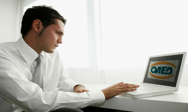 Με κλειδάριθμο η συμμετοχή στα προγράμματα του ΟΑΕΔ