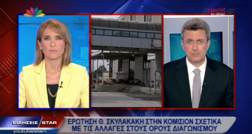 ΒΙΝΤΕΟ-Ο Νίκος Χατζηνικολάου για την πώληση του Ελληνικού