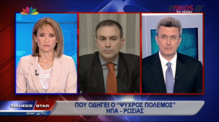 ΒΙΝΤΕΟ-Που οδηγεί ο «ψυχρός πόλεμος» ΗΠΑ-Ρωσίας