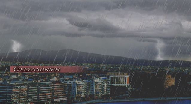 ΒΙΝΤΕΟ-Έντονα καιρικά φαινόμενα σε διάφορες περιοχές της χώρας
