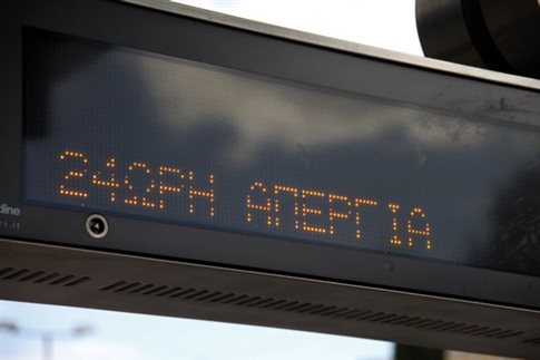 Θα αποζημιώνονται οι κάτοχοι καρτών απεριορίστων διαδρομών