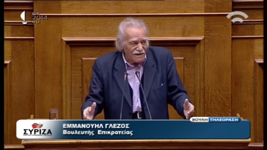 Επιστολή Γλέζου στον Μεϊμαράκη για τις γερμανικές αποζημιώσεις