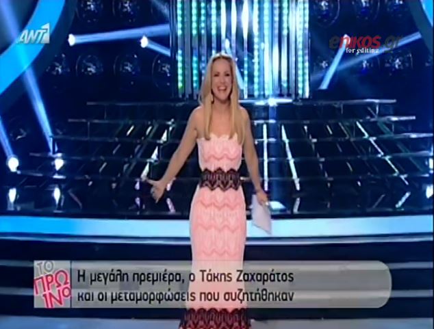 ΒΙΝΤΕΟ-Η πρεμιέρα του “Your Face Sounds Familiar”