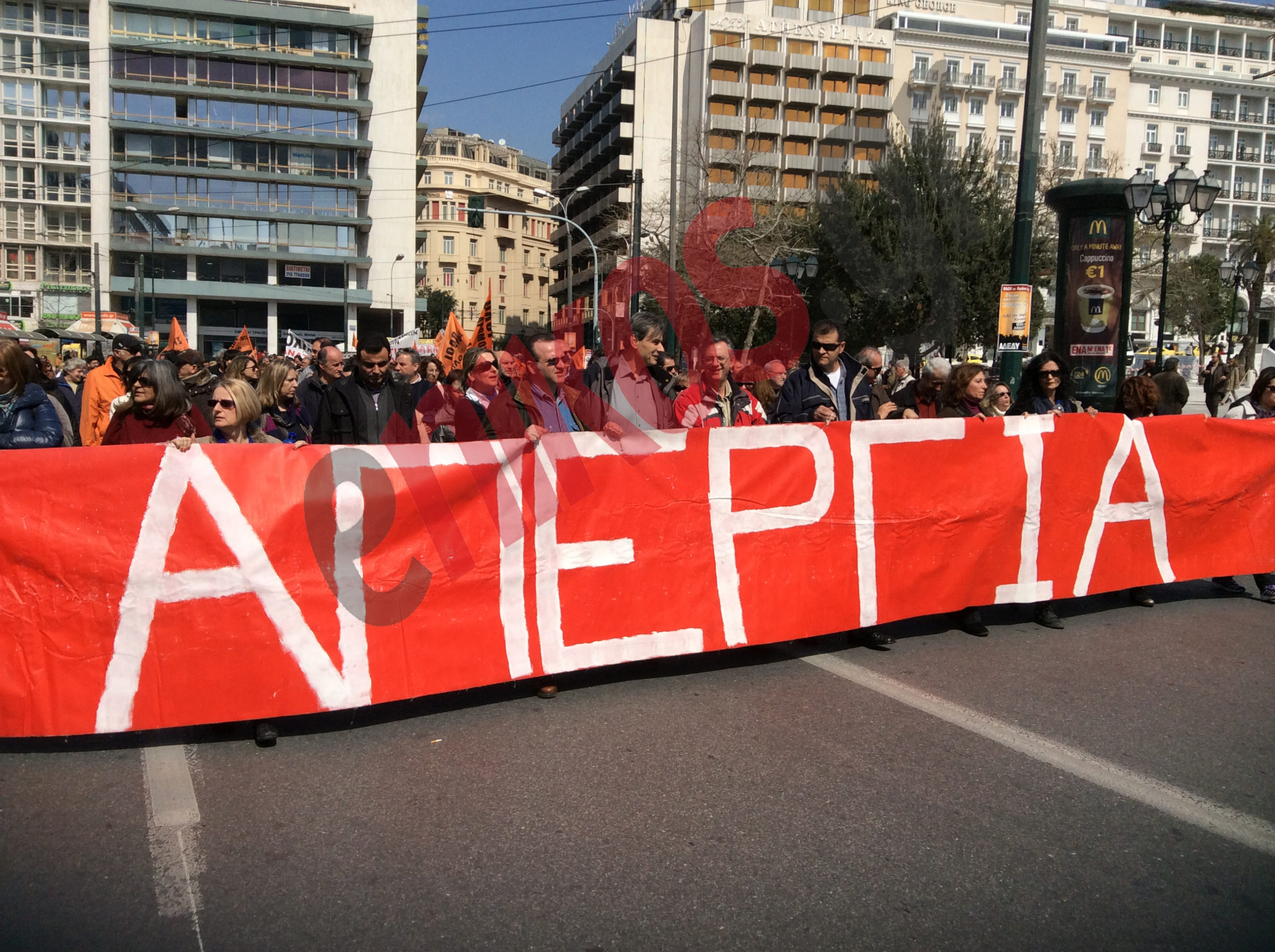 ΦΩΤΟ-Πορεία προς τη Βουλή