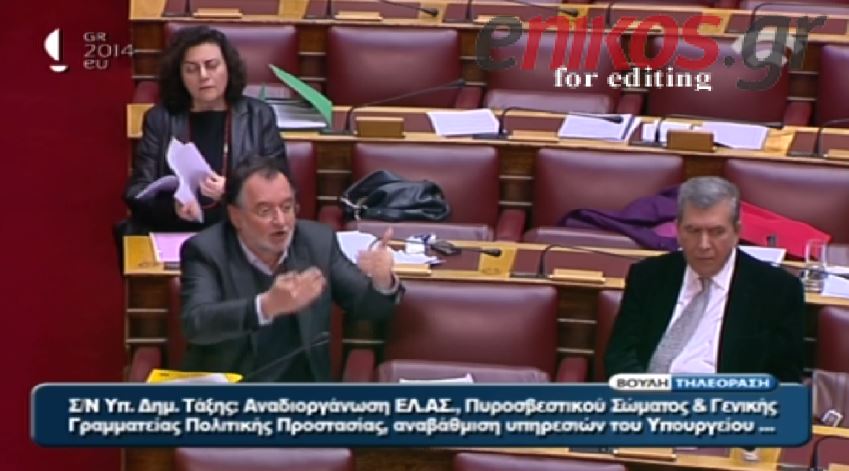 ΒΙΝΤΕΟ-Κόντρα Λαφαζάνη-Δριβελέγκα στην Βουλή