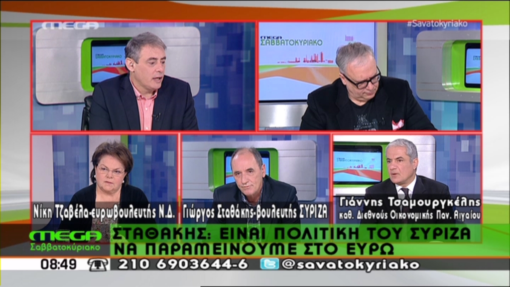 ΒΙΝΤΕΟ-Σταθάκης: Πολιτική του ΣΥΡΙΖΑ να παραμείνουμε στο ευρώ