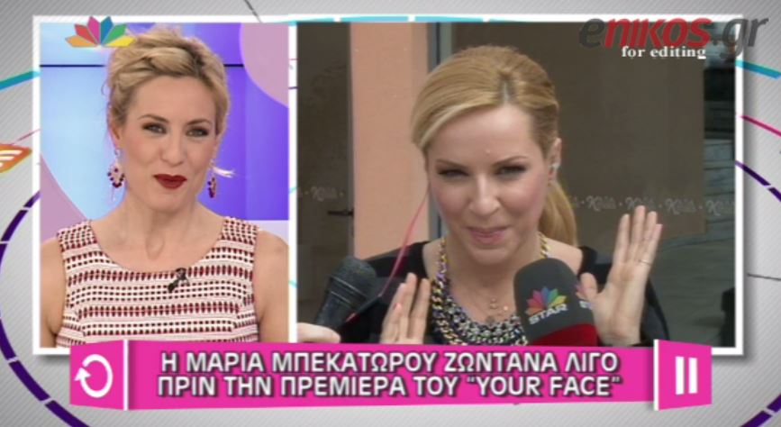 ΒΙΝΤΕΟ-Σκηνές απείρου κάλους στην τηλεόραση