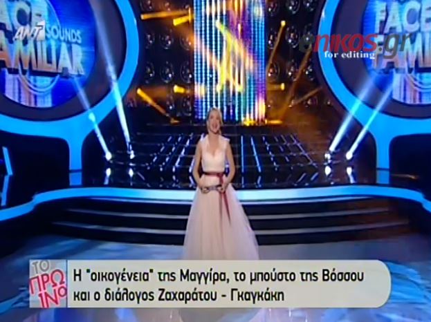 ΒΙΝΤΕΟ-YFSF: Ο νικητής του 2ου live