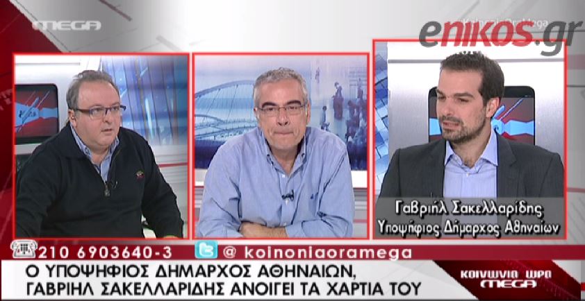 ΒΙΝΤΕΟ-Σακελλαρίδης: Είμαι Παναθηναϊκός