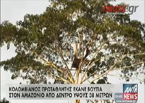 ΒΙΝΤΕΟ-Βούτηξε στον Αμαζόνιο από τα 38 μέτρα