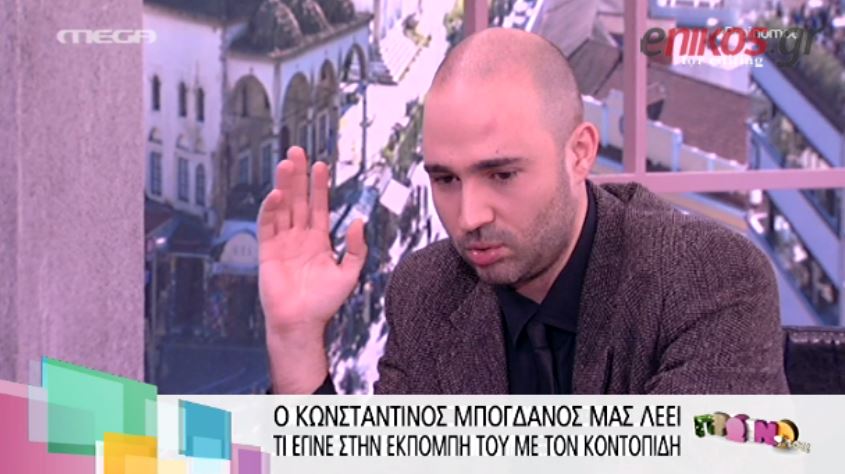 ΒΙΝΤΕΟ-Μπογδάνος: Προσκάλεσα έναν ‘κάφρο’