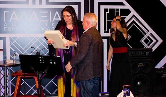 ΦΩΤΟ-H Νέα Σμύρνη τίμησε τη Μαρία Φαραντούρη