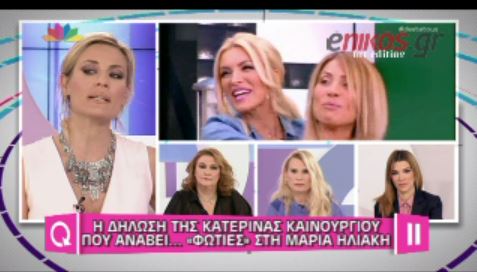 BINTEO-Μελέτη:Μία δουλίτσα κάνουμε…