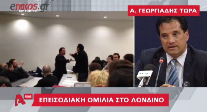 ΒΙΝΤΕΟ-Άδωνις: Σιχαίνομαι τους κομμουνιστές